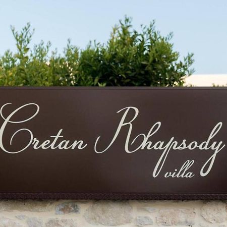 Cretan Rhapsody - Rustick Villa In Siva Sivas Екстер'єр фото