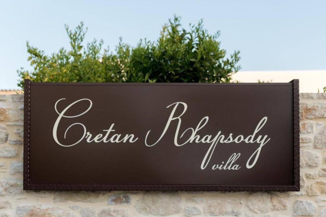 Cretan Rhapsody - Rustick Villa In Siva Sivas Екстер'єр фото